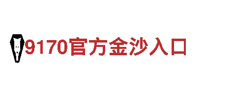 656娱乐彩-大型医药制造企业